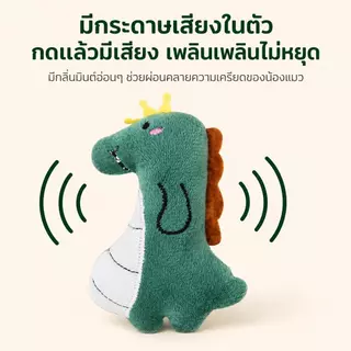 ตุ๊กตาแคทนิป ของเล่นแมวยัดไส้ มีหญ้าแมว ลายสัตว์ ทนต่อการกัดเล่น
