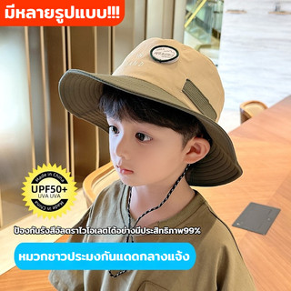 COD หมวกเด็ก 50-54 cm หมวกบักเก็ต มีเชือกปรับขนาด กลางแจ้ง แห้งเร็ว กันแดด