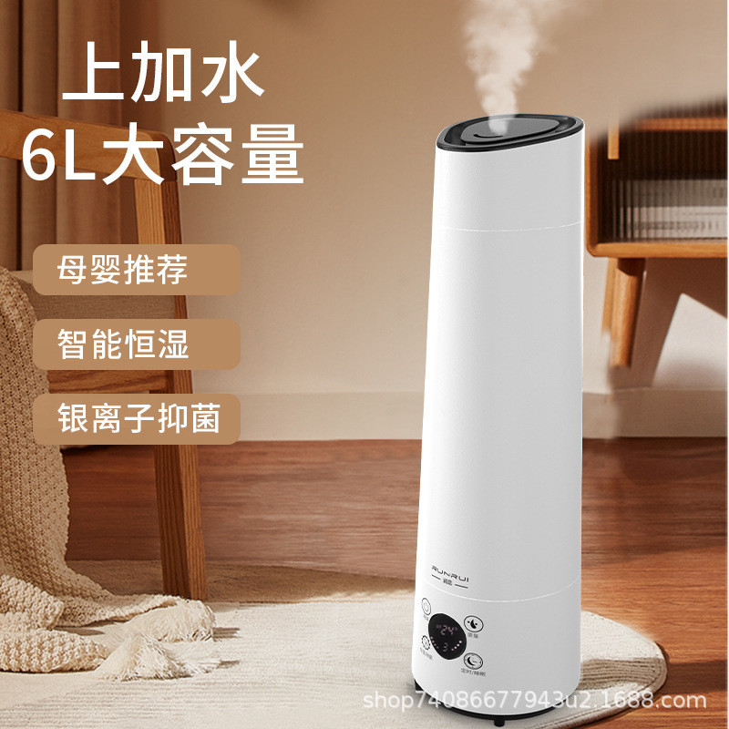 Humidifier6L Air Humidifier อังกฤษมาตรฐาน Atomizing Humidifier 220V110V Sprayer