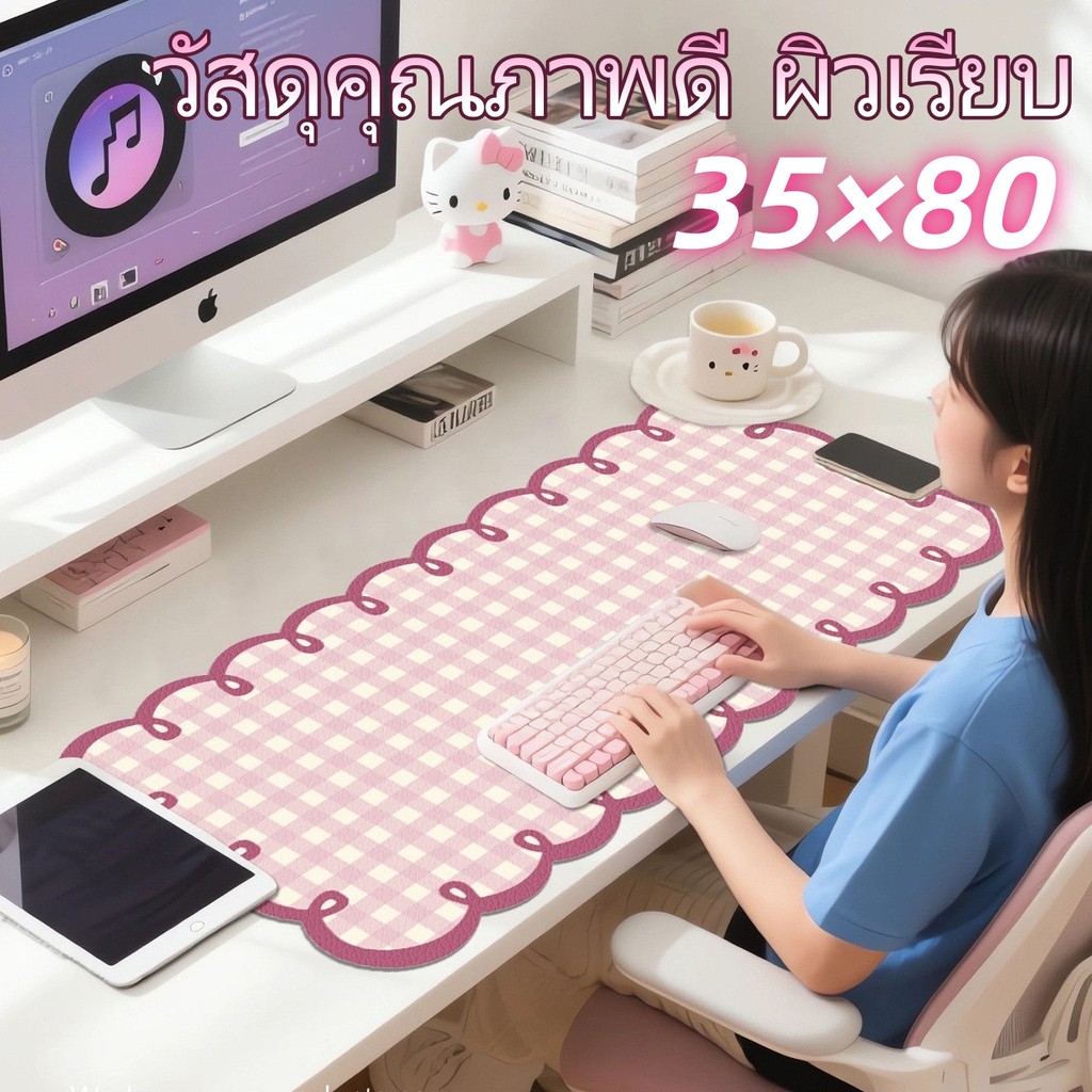 🔥พร้อมส่ง🔥แผ่นรองโต๊ะใหญ่ 35x80ซม แผ่นรองเมาส์คีย์บอร์ด วัสดุPU กันน้ำ ทนต่อการใช้งาน ดีไซน์น่ารัก ใช้งานสำนักงานเกมมิ่ง