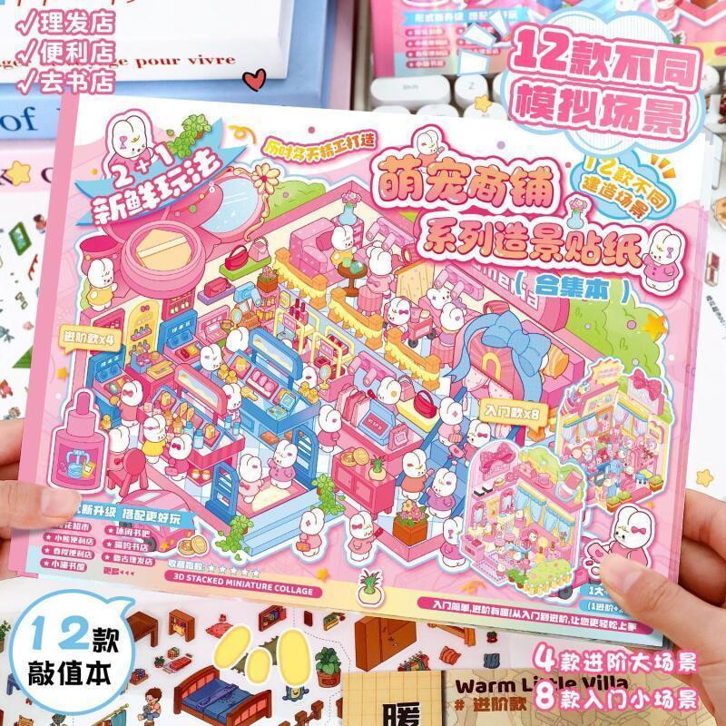 WEI 16 ชิ้น [ชุดร้านสัตว์เลี้ยงน่ารัก] 3D กันน้ําภูมิทัศน์สติกเกอร์คอลเลกชันหนังสือกระระร้านสะดวกซื้อการ์ตูนสไตล์