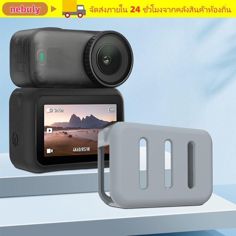 NEBULY ป้องกัน, ป้องกันรอยขีดข่วนกันกระแทก Body Cover, ปลอกซิลิโคนอ่อนนุ่มสําหรับ DJI Osmo Nano Action อุปกรณ์เสริมสําหรับกล้อง