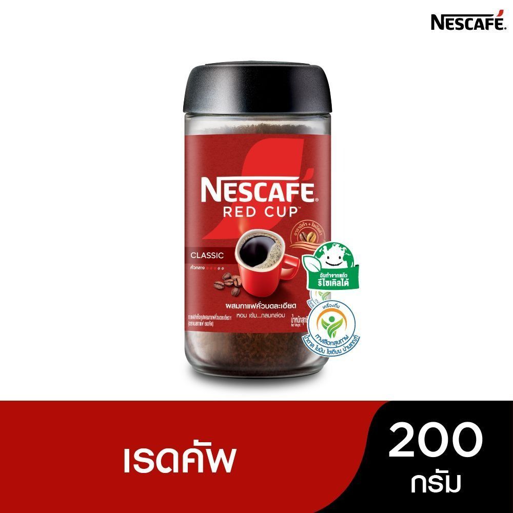 [สินค้าส่งด่วน] เนสกาแฟเรดคัพ ขวด 200ก. NESCAFEE RED CUP 200G.BOTTLE