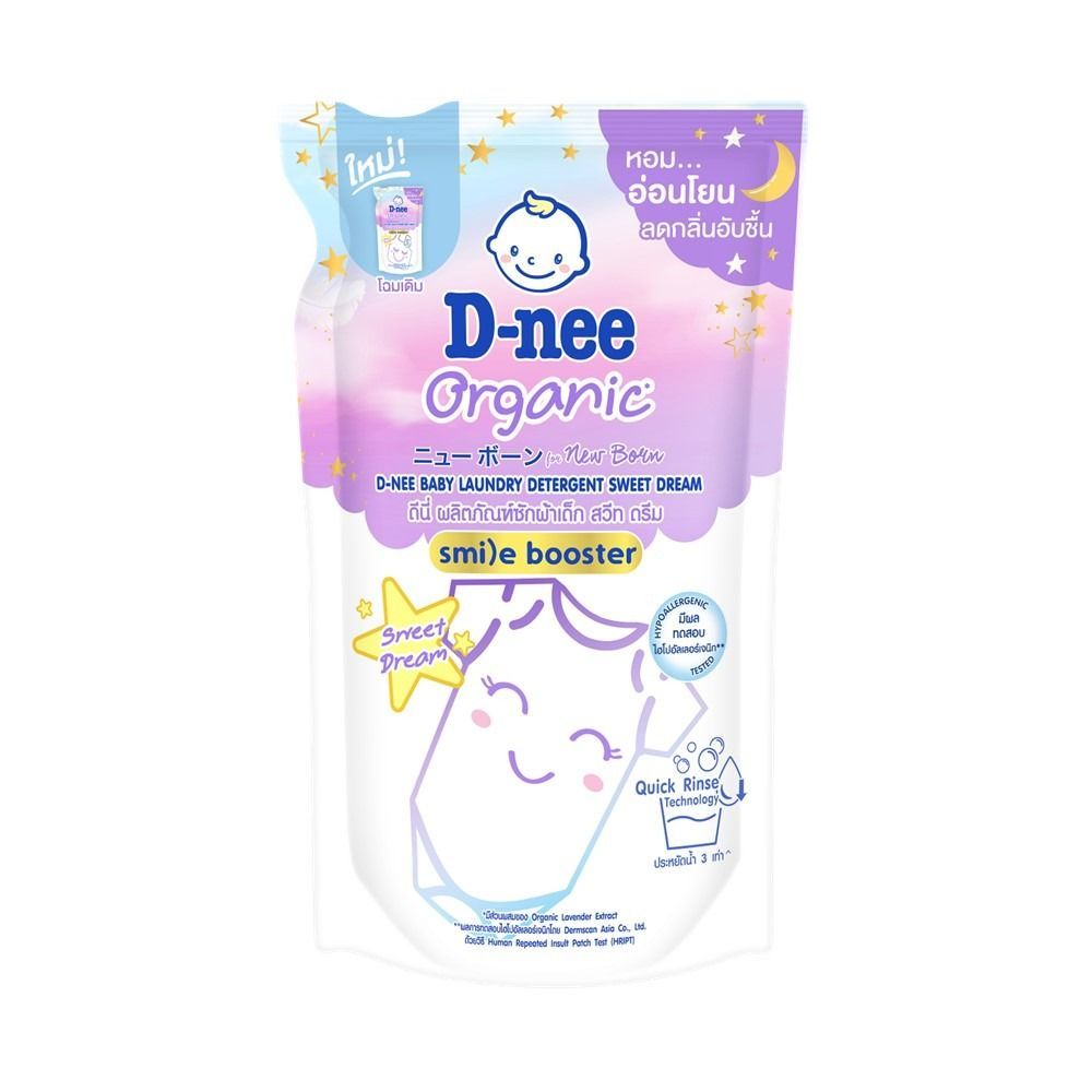 [สินค้าส่งด่วน] ดีนี น้ำยาซักผ้าเด็กฮันนี่สตาร์ 1300 มล. D-NEE BABY LIQUID HONEY STAR 1300 ML.