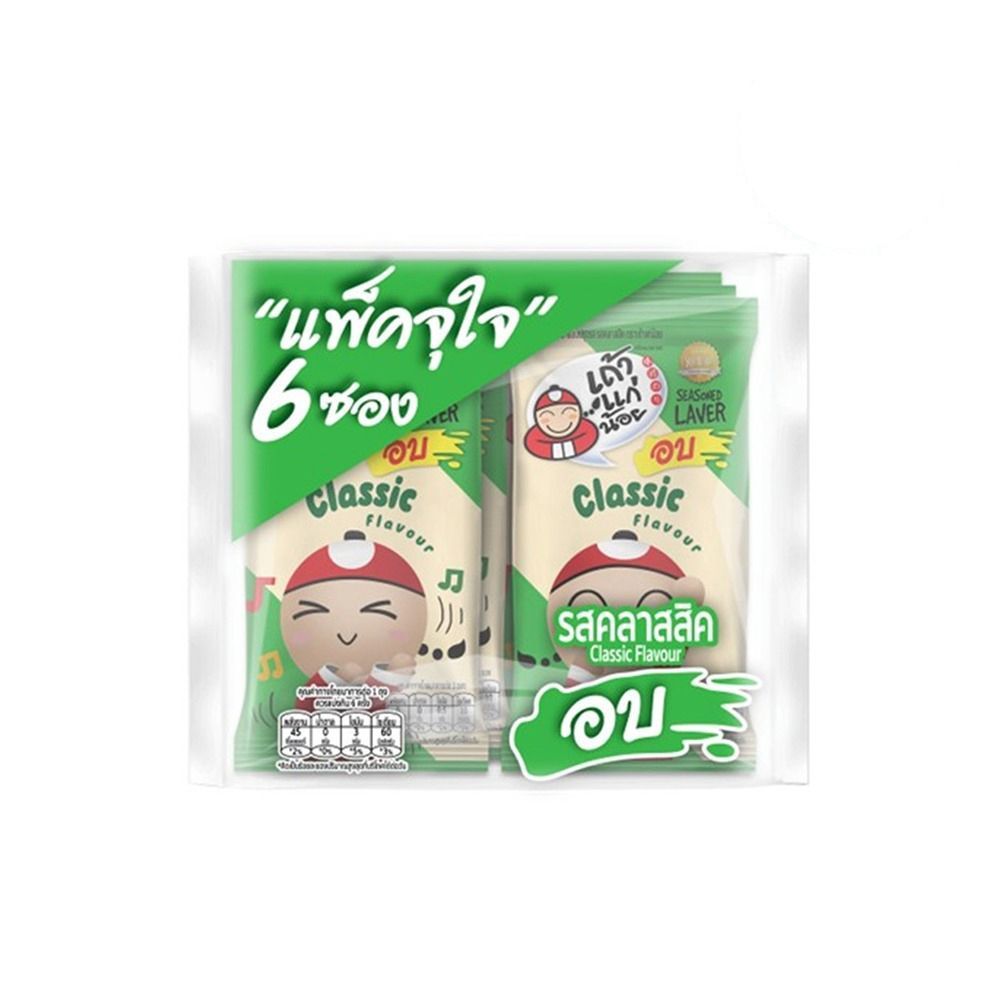 [สินค้าส่งด่วน] เถ้าแก่น้อย สาหร่ายอบรสคลาสสิค 1.3ก. X6 TAOKAENOI ROASTED CLASSIC FLAVOR 1.3 G.X6