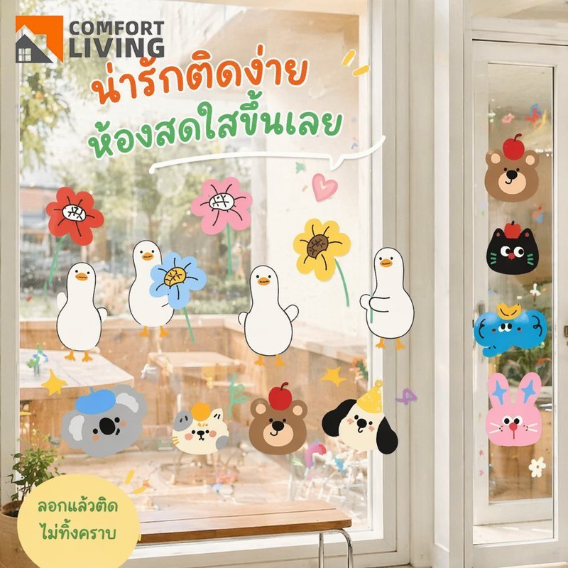 สติ๊กเกอร์สูญญากาศ สติ๊กเกอร์ติดกระจก ของตกแต่งบ้าน ลายการ์ตูนสัตว์ PVC ใส ตกแต่งประตูหน้าต่าง