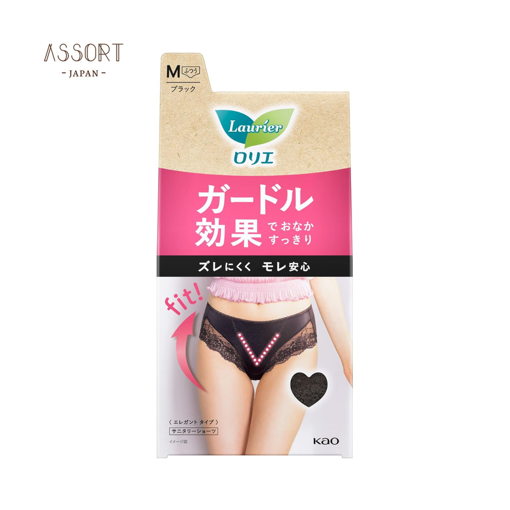 Laurier Active Guard Elegant Type 【from Japan】