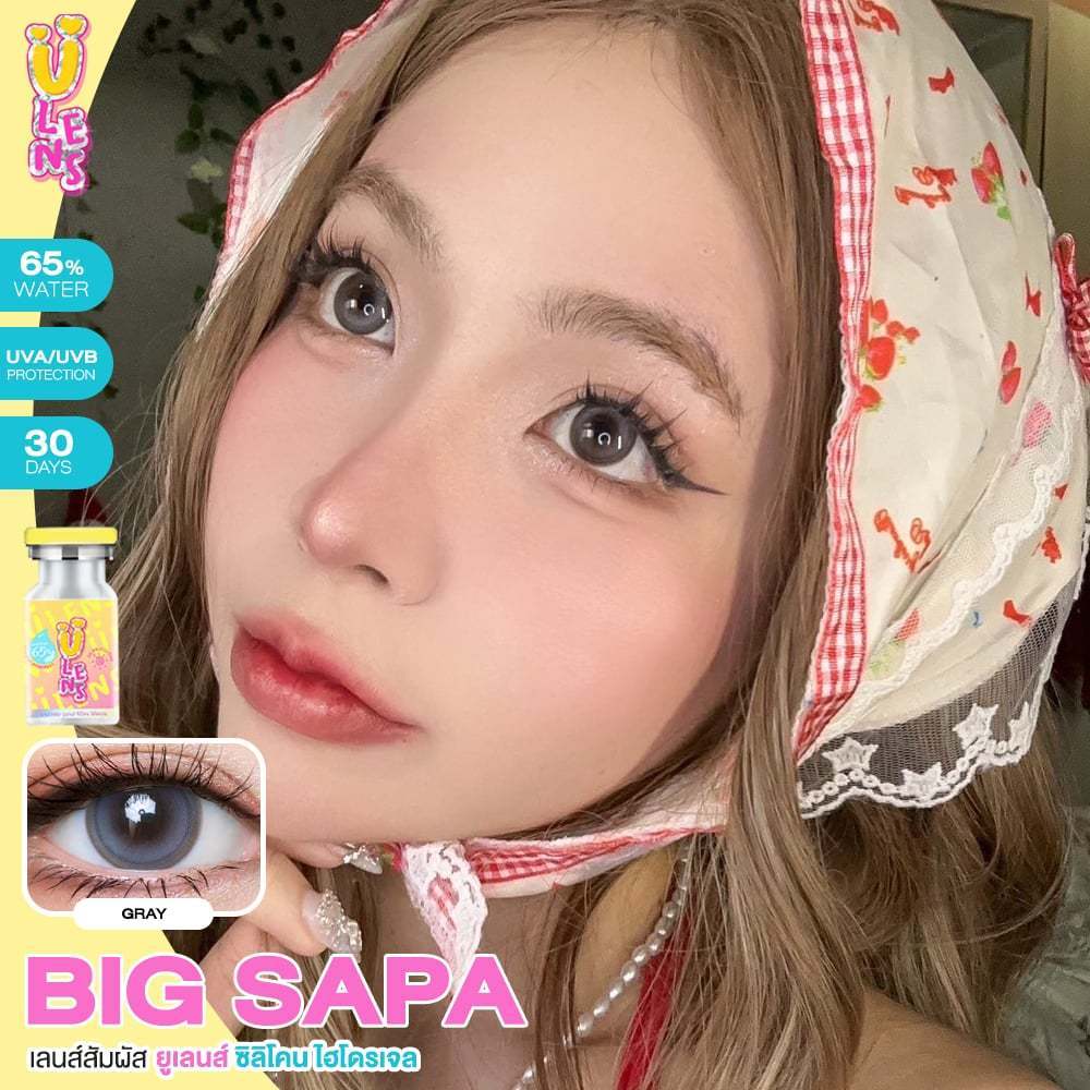 (Ulens) คอนแทคเลนส์ Silicone Hydrogel ขนาดบิ๊กอาย Big Sapa (Ulens) สี : Brown / Gray
