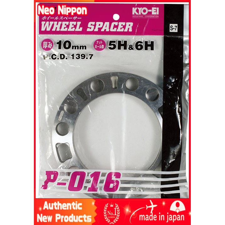KYO-EI Wheel Spacer [5-10mm, 5/6H, PCD139.7, 4WD, Set of 2]
