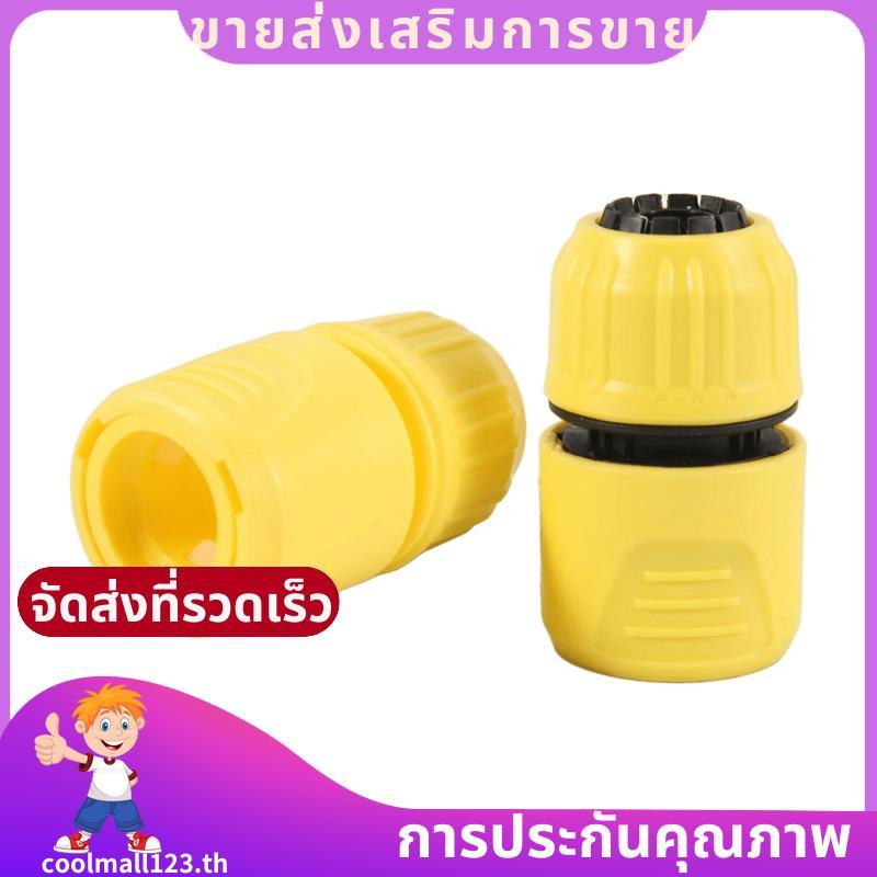 ชุดขั้วต่อท่อ Universal Connector สําหรับ K2 K3 K4 K5 K6 K7 Series เครื่องซักผ้าแรงดันสูงอะแดปเตอร์ 