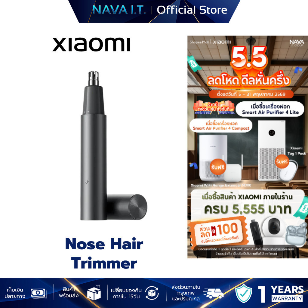 Xiaomi Nose Hair Trimmer เครื่องตัดขนจมูกไฟฟ้า แบบพกพา กันน้ํา IPX5 ฝาครอบป้องกันแม่เหล็ก ประกันศูนย์
