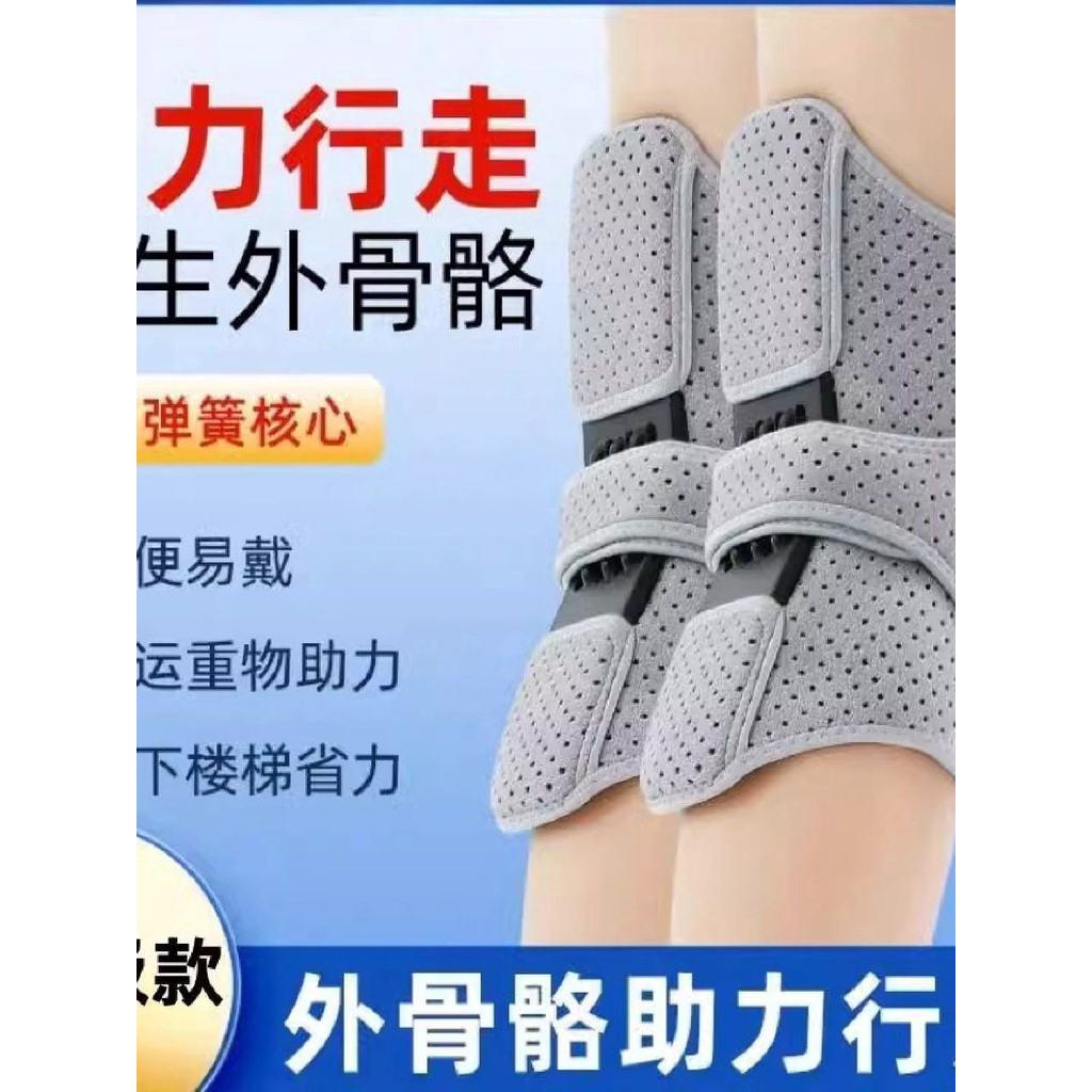 ที่รัดเข่า สนับเข่า เข่า Joint Booster ผู้สูงอายุเข่าวงเดือนป้องกัน Patella กีฬาปีนเขา Squat เดินปีน
