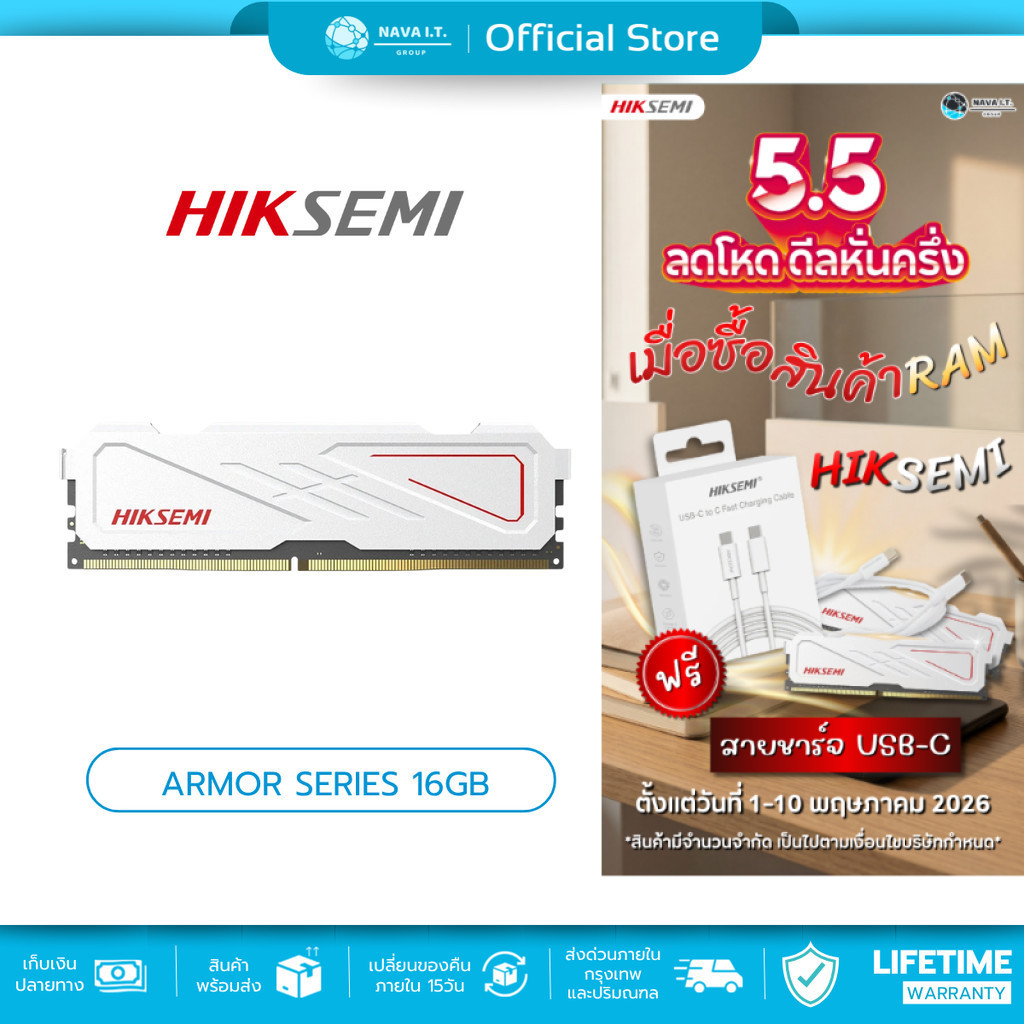HIKSEMI ARMOR RAM DDR5 U10 U-DIMM 16GB WHITE 6000MHz (HSC516U60E2 16G)