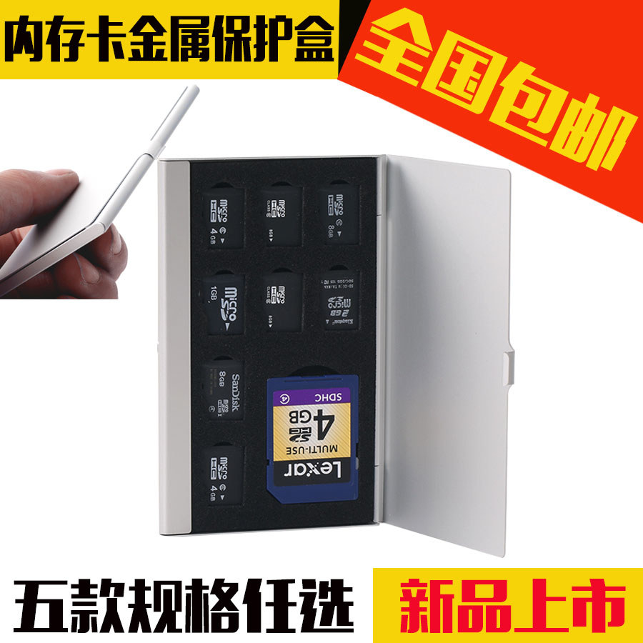 Backpacker Metal Memory Card Case Camera SD Card โทรศัพท์มือถือ TF Card SIM Phone Card Organizing St