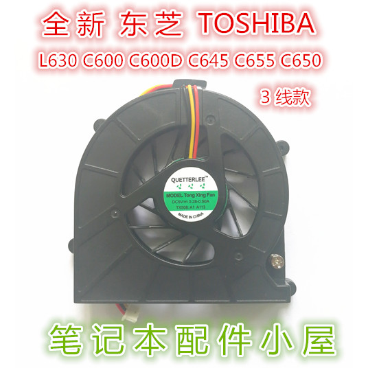 เหมาะสําหรับโตชิบา L630-06S 02S L645 L600D L640 C600D C640 C630 พัดลม