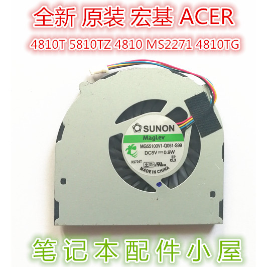 ยี่ห้อใหม่สําหรับ ACER ACER 4810T 5810TZ 4810 MS2271 4810TG พัดลม