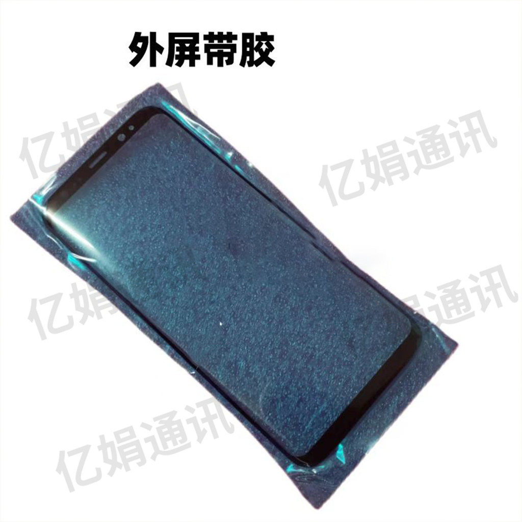 เหมาะสําหรับ Samsung S24U Original oca Cover s20+s20u nota10+s21u note20U s25u