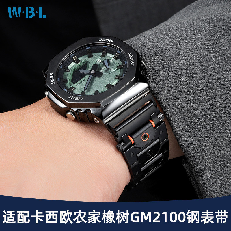 C CPFK [การจัดส่งจีน] เหมาะสําหรับ Casio Farm Oak GA2100/GM2100 สายสแตนเลสแข็งนูนสายเหล็กผู้ชายการปร