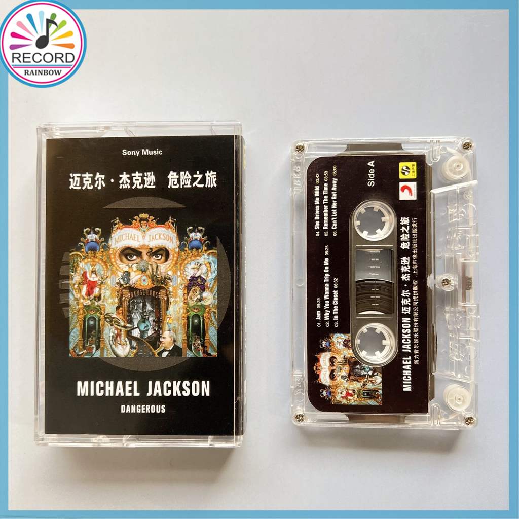MICHAEL JACKSON DANGEROUS GREATEST HITS SONY MUSIC Cassette Tape Brand New [Sealed] Original THLC20260510