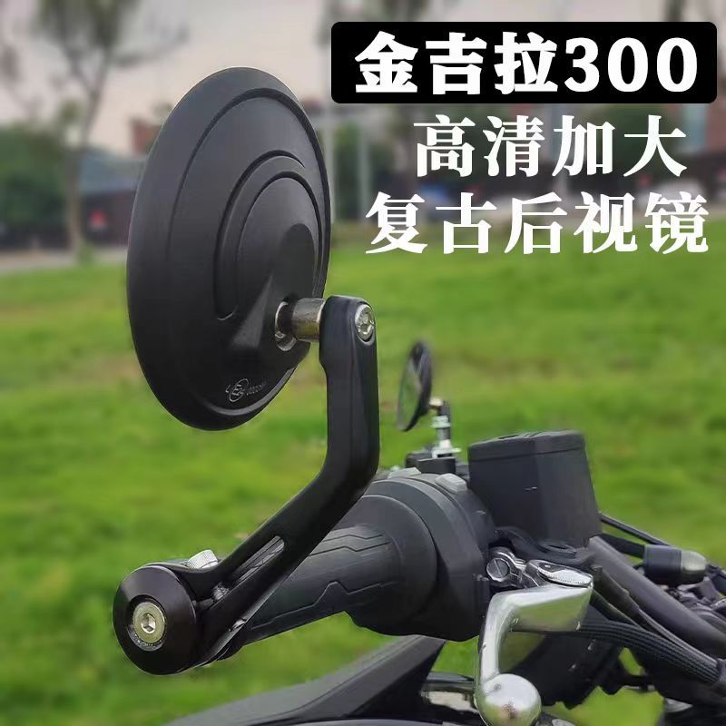 Benda Golden Greystone 300 Money River Flash 300 Yi 500 กระจกมองหลังขนาดใหญ่พิเศษ HD Reflector Handl