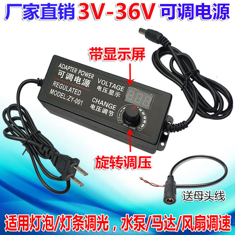 ปั๊มน้ํา 3-36v2a220v มอเตอร์นําเข้าปรับ DC Power พัดลมเปิดตัวควบคุมแรงดันไฟฟ้าเยอรมนี 12v24v 2N5K