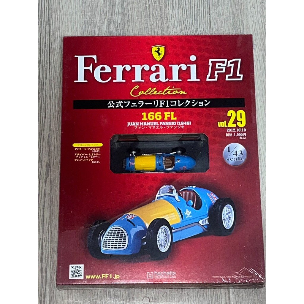[สต๊อกพร้อม ติดต่อหากคุณมีคําถามใดๆ] Ferrari Ferrari F1 Collection 166