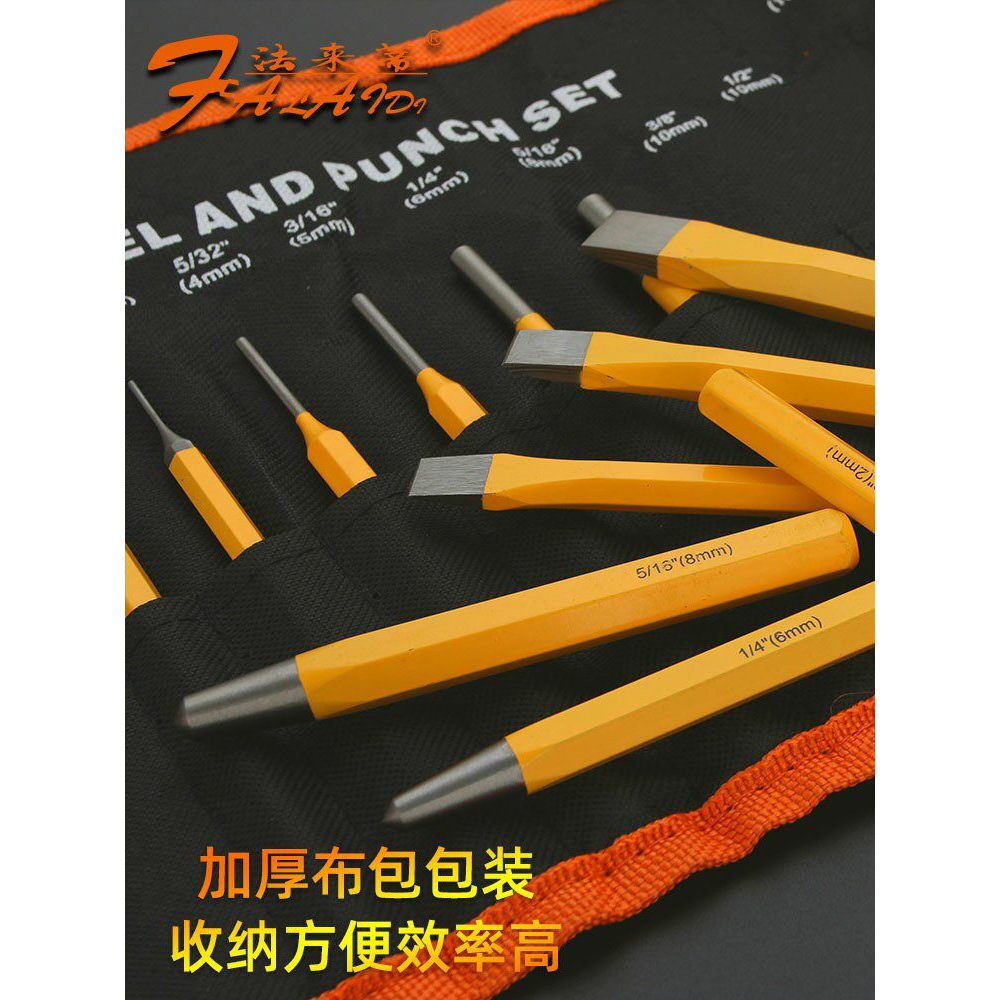 Falaidi Center Punch Masonry Chisel ตัวอย่าง Punch Sharp Punch คีมเกรดอุตสาหกรรมอุตสาหกรรมเจาะตําแหน