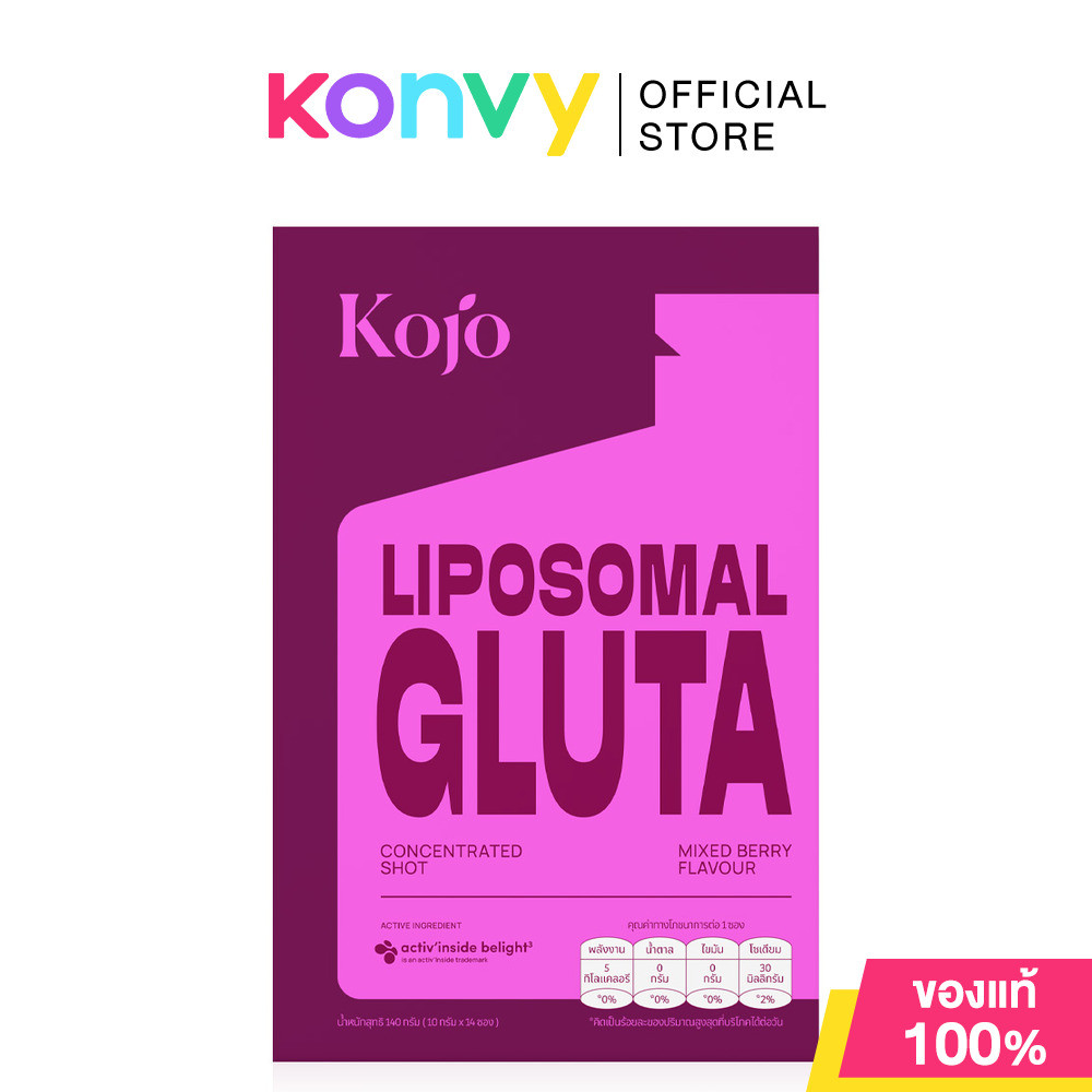 KOJO Liposomal Gluta Concentrated Shot [10g x 14 Sachets] โคโจ กลูต้าช็อตเข้มข้นพร้อมดื่ม รสมิกซ์เบอร์รี่.