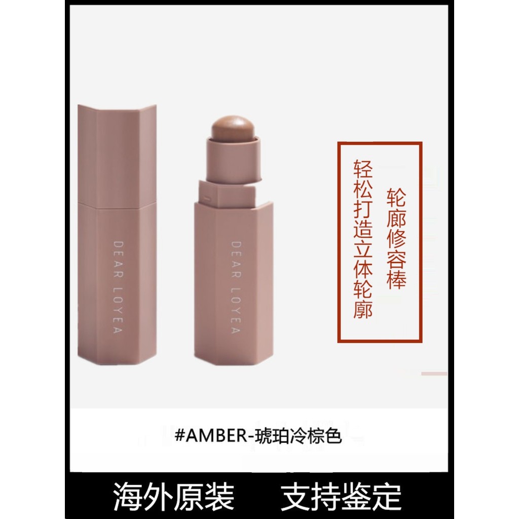 contour contour stick Fenty Beauty Rihanna Contouring Stick Nose Shadow Shadow Silhouette Highlight 