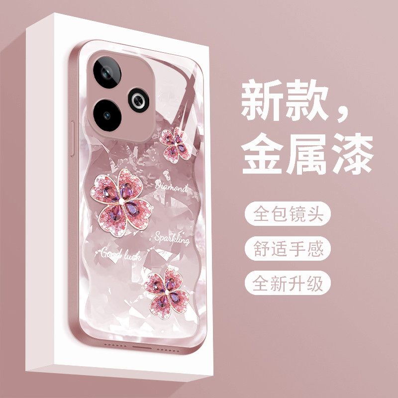 Four-leaf Clover เหมาะสําหรับ oppoa5 Vitality รุ่นเคสโทรศัพท์สไตล์ใหม่ Liquid Glass OPPOA5 5G เคสป้อ