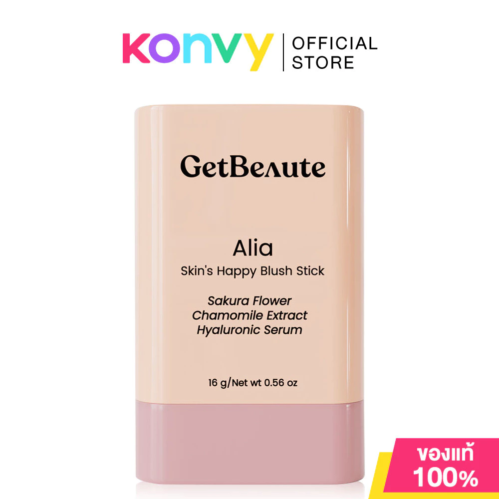 GetBeaute Skin Happy Blush Stick 16g thumbnail 9