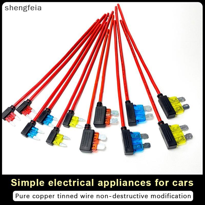 [SFI] Micro Standard ATM APM de Mini Medium Simple Safety Device 10A 15A 20A Car Fuse Holder Add-a-c