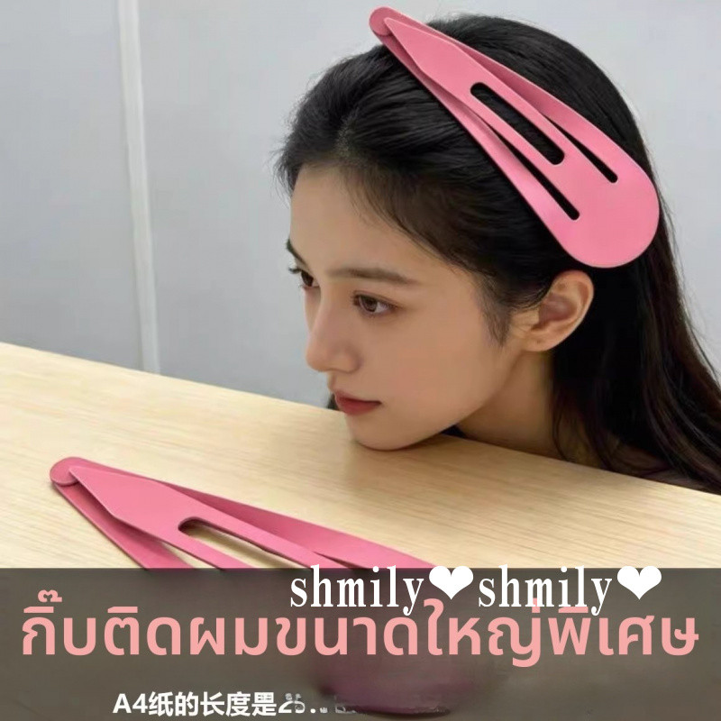 กิ๊บขนาดใหญ่สนุกสนุกตลกตกแต่งกิ๊บ