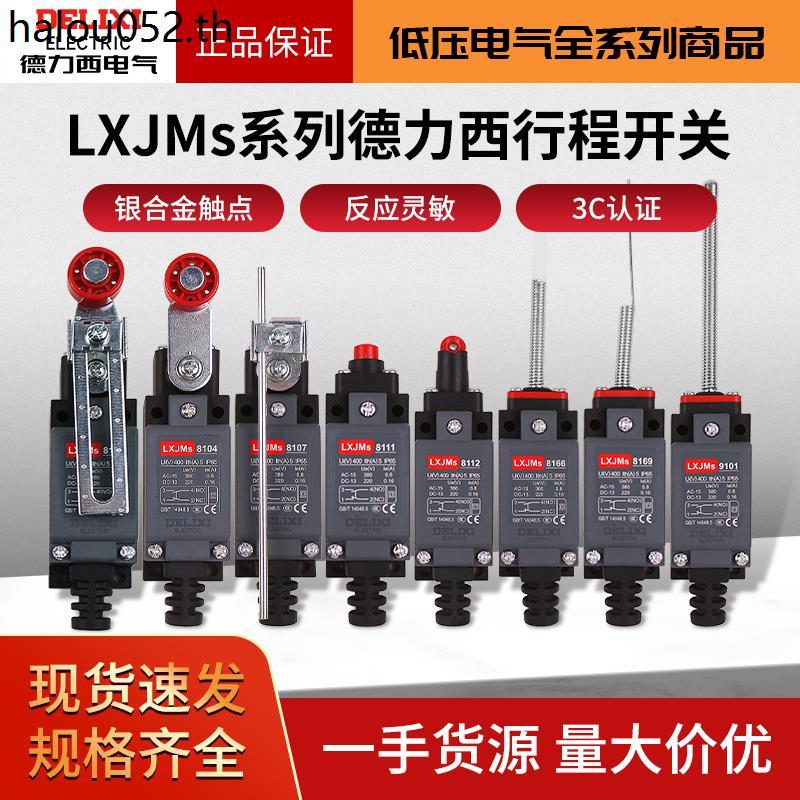 Delixi Travel Switch LXJMs-8108 Limit Switch Self-Reset Roller Touch Micro Touch Limiter