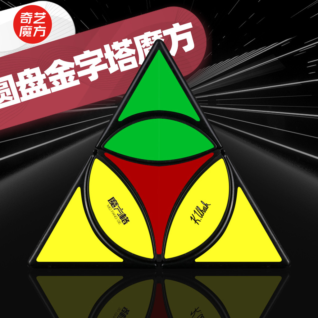 Qiyi Disc Pyramid Rubiks Cube พร้อมการสอน Rubiks Cube สามเหลี่ยม Decompression ของเล่นเพื่อการศึกษาส