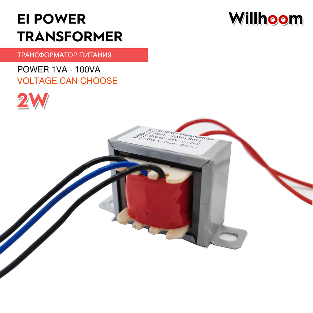 10X15EI Power Transformer 2 วัตต์ Dual Output 3 สาย AC12V-0-12V 15V-0-15V 18V-0-18V 24V-0-24V 9V-9V 