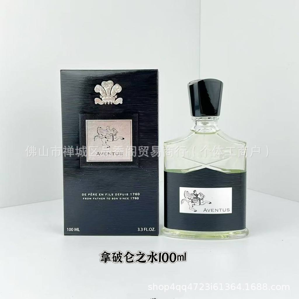 2026 สินค้าใหม่ Napolons Water Silver Mountain Spring Millennium Empire Irish ดอกไม้สีเขียวไวกิ้งโจร