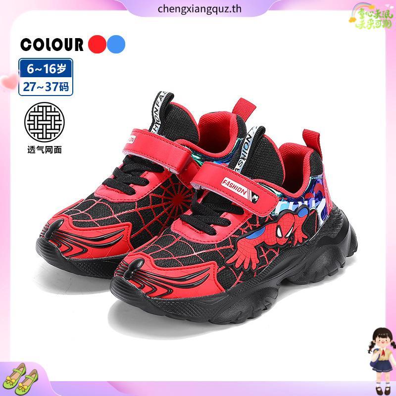 Cool Spiderman Fashion Boys LED Boots 3-7 Years / Vel Spider Light Up Boots for Boys Play Gift / Cas
