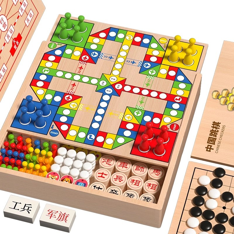 飞行棋跳棋五子象棋斗兽棋军旗多功能小学生棋类大全儿童益智玩具5/5Fly Chess, Jump Chess, Five-piece Chess, Animal Chess, Military Che