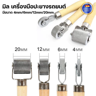 *พร้อมส่ง*ล้อแรงดัน ลูกกลิ้งรีดแผ่นปะยาง ด้ามไม้ มีขนาด 4 / 6 / 12 / 20มิล อุปกรณ์ปะยางรถยนต์