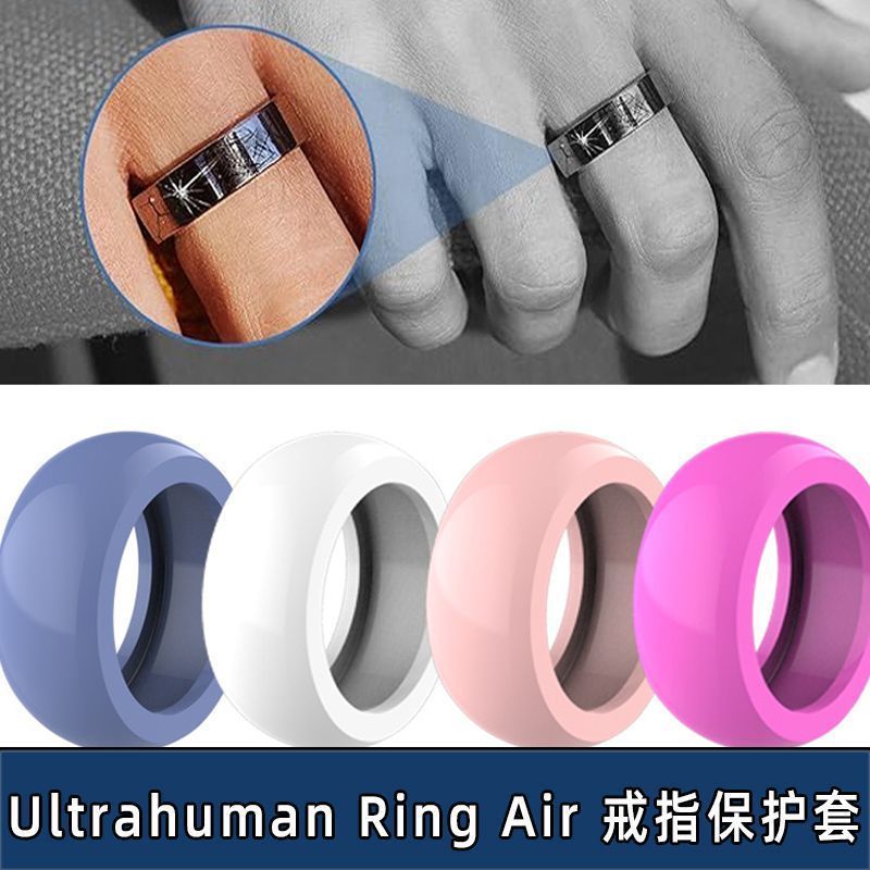เหมาะสําหรับ ULTRAHUMAN แหวน AIR เคสป้องกันแหวนอัจฉริยะเคสป้องกันแหวนซิลิโคน 5.6