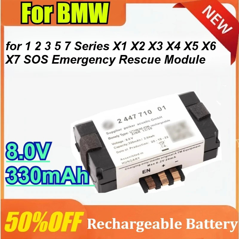สําหรับ BMW 1 2 3 5 7 Series X1 X2 X3 X4 X5 X6 X7 SOS โมดูลกู้ภัยฉุกเฉินแบตเตอรี่ 8.0V 330mAh
