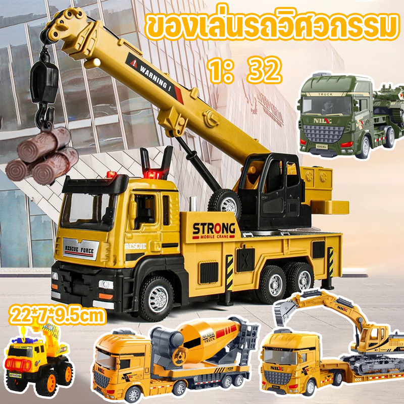 COD รถเครนรุ่น Engineering Ca รถของเล่นเด็ก รถบรรทุกวิศวกรรมสมจริง ของเล่นสำหรับเด็ก ของขวัญวันเกิด