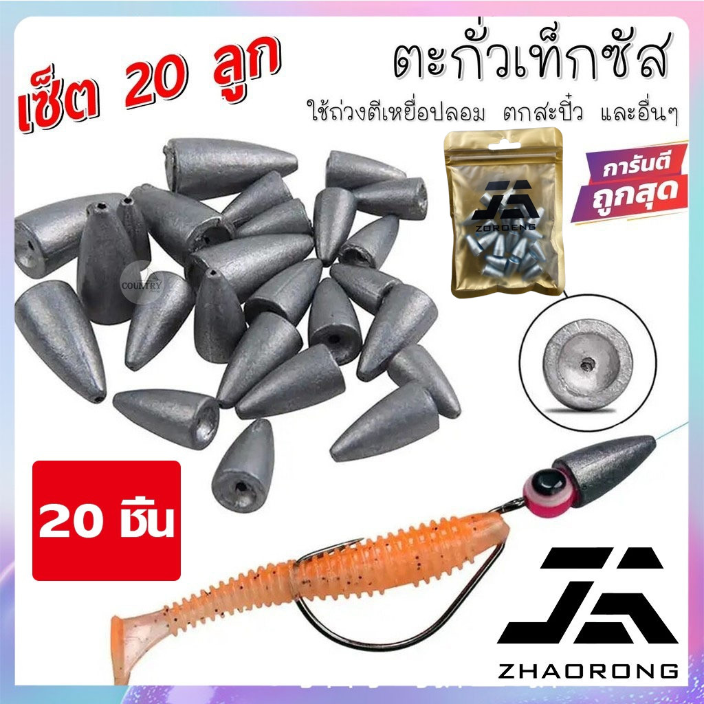 【จัดส่งทันที】20 ชิ้น ตะกั่วตกปลา จี้ตะกั่วกระสุน มีหลายขนาดให้เลือก 5-20g
