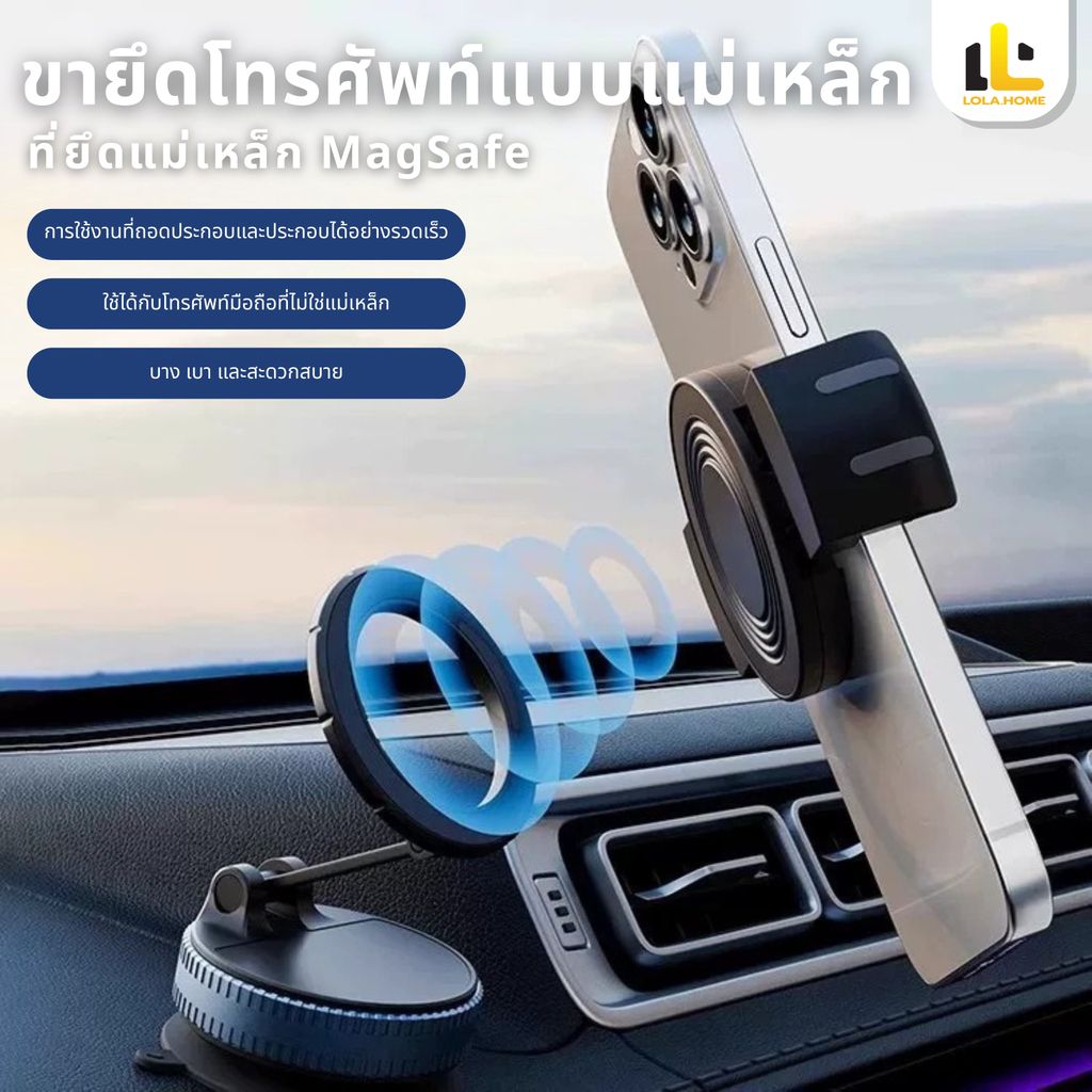 คลิปหนีบโทรศัพท์แม่เหล็ก ที่ยึดโทรศัพท์ในรถ ที่หนีบโทรศัพท์ในรถยนต์ พับเก็บได้และปรับความยาวได้ ติดพื้นผิวโลหะ