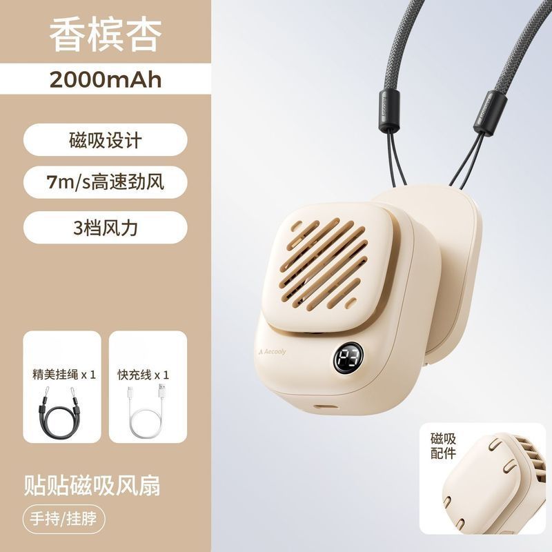 Aecooly aecooly สติกเกอร์พัดลมแม่เหล็กแขวนคอขนาดเล็กมินิชาร์จ usb แบบพกพาแบบพกพากลางแจ้ง
