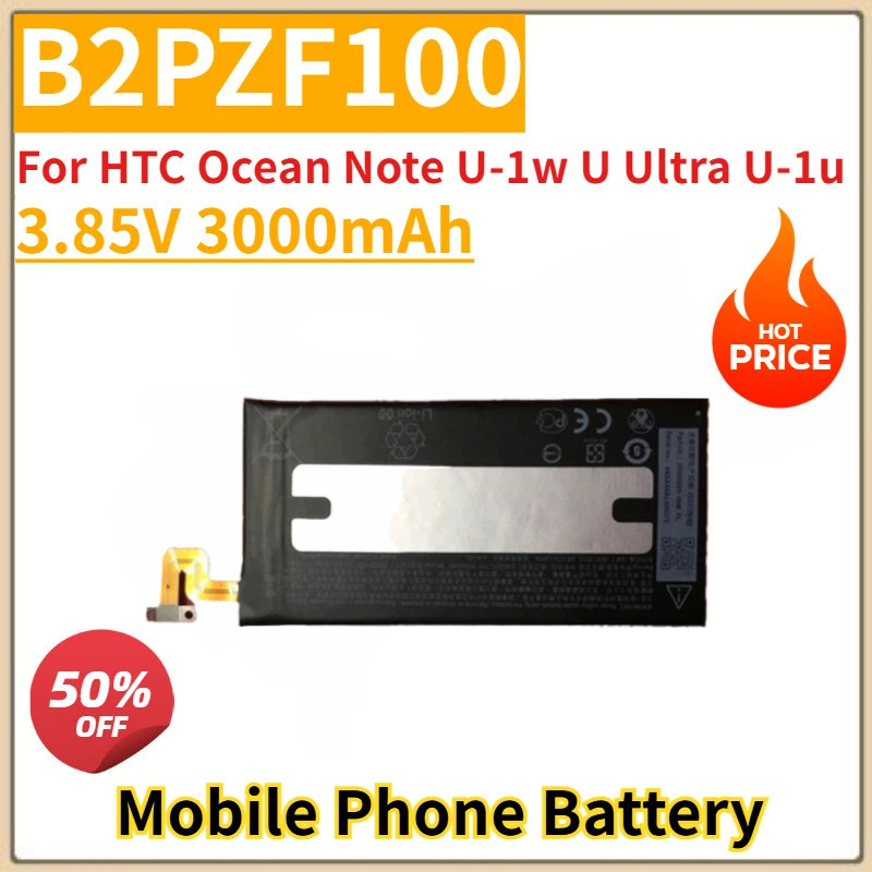 B2PZF100 แบตเตอรี่โทรศัพท์มือถือ 3.85V 3000mAh สําหรับ HTC Ocean Note U-1w U Ultra U-1u ยี่ห้อใหม่คุ