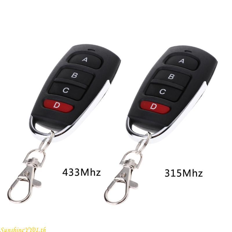 SUN 315 433MHZ Copy Artifact UniveGrsal Duplicator โรงรถประตูระยะไกล Copy สําหรับ Key