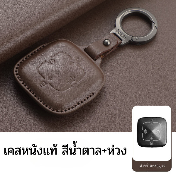 เคสกุญแจ ZEEKR รุ่น ZEEKR X ZEEKR 009 ZEEKR 7X ZEEKR007  พวงกุญแจรถยนต์กันรอย กันน้ำ วัสดุ TPU ซีเคอ