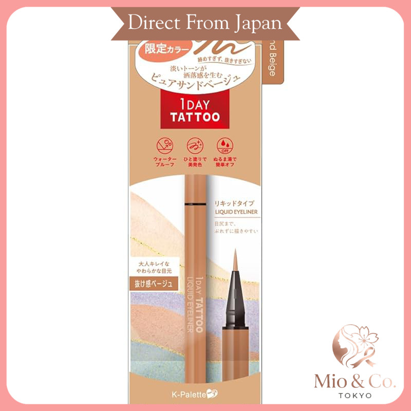 K-Palette 1DAY TATTOO Liquid Eyeliner - Various Shades (0.67ml)